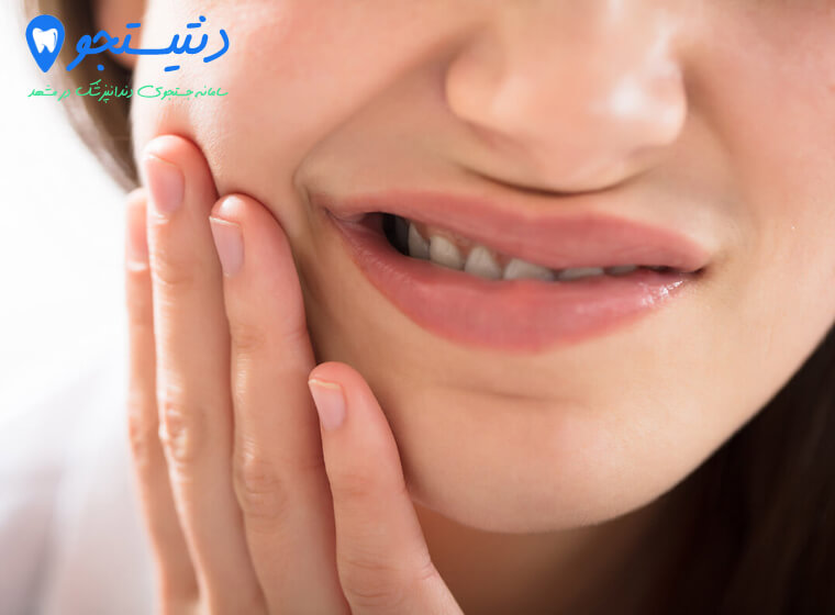 چگونه درد عصب دندان را کاهش دهیم | کاهش درد عصب دندان