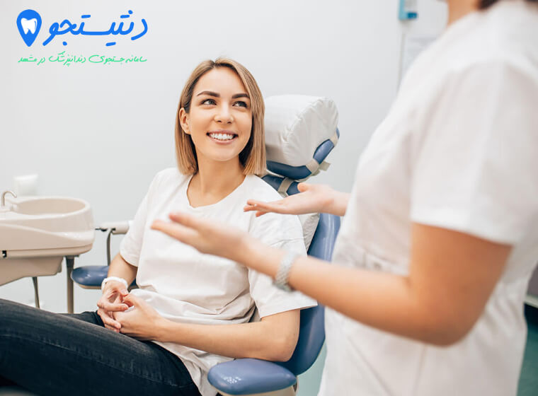 لیزر درمانی دندان | لیزر در دندانپزشکی